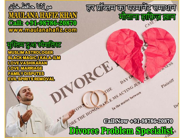 Muslim Astrologer Vashikaran & Black Magic Love Problem