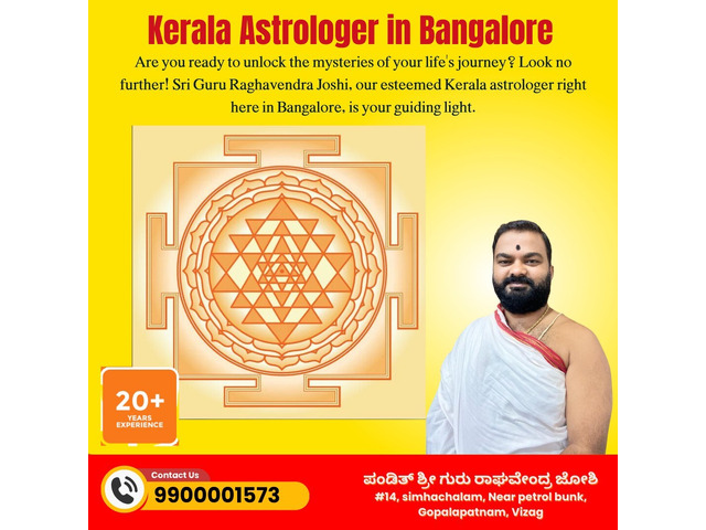 Vastu Consultation Astrologer in Bangalore – Raghavendrajoshi.com