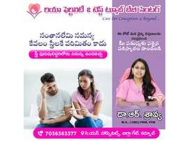 Test tube baby centre in Kurnool with advanced lab facilities