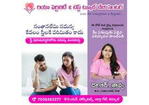 Test tube baby centre in Kurnool with advanced lab facilities