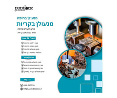מנעולן בחיפה במחירים הוגנים – מקצועיות וזמינות 24/7