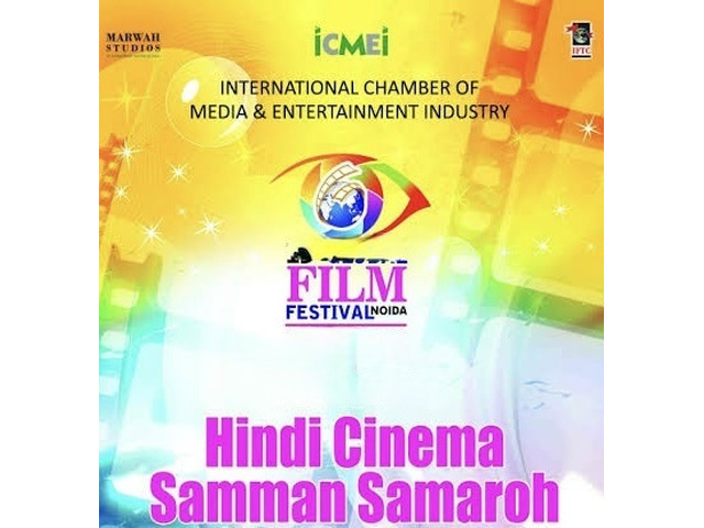 9th Edition of Hindi Cinema Rashtriya Samman to be Held During