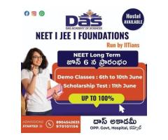 How to crack NEET and JEE exams in Kurnool || long term || short term