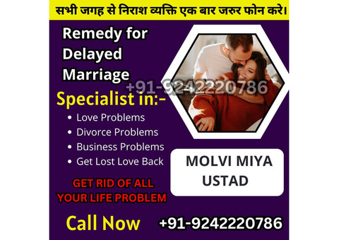 Wazifa Of Love Marriage For Agreed All