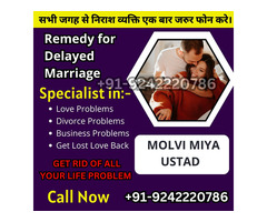 Wazifa For Marriage Proposal Acceptance +91 92422 20786