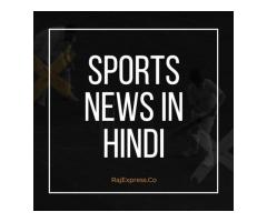 Sports News In Hindi