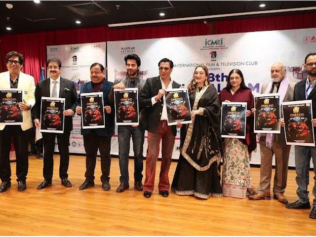 Poster of CINEKIND Award Launched at the Grand Inauguration of GFFN