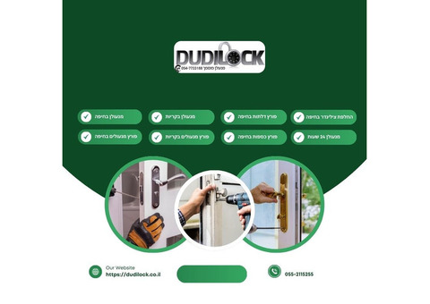 פורץ מנעולים בקריות ללא נזק ובמחיר הוגן – Dudilock