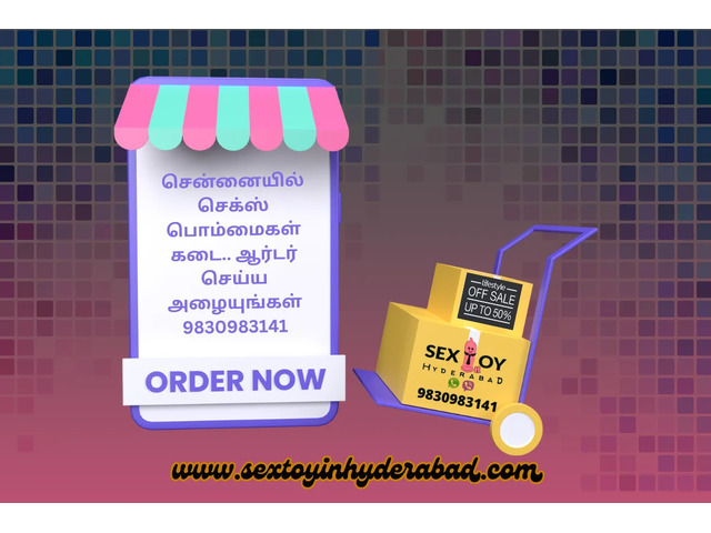 Chennai Intimate Products Delivery – Fast & Private