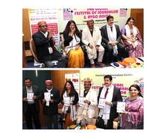 Media Literacy Workshop Inaugurated at 14th GFJN