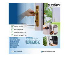 מנעולן בחיפה עם אחריות מלאה ושירות אדיב