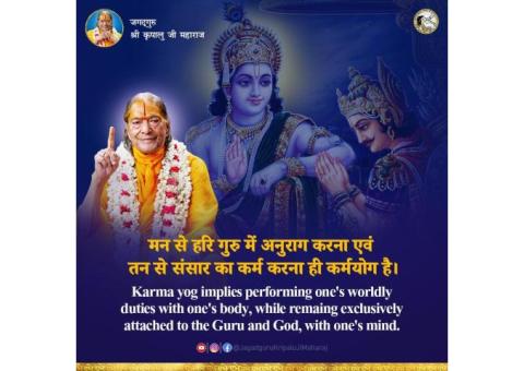 कृपालु महाराज