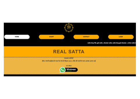 Real Satta King – Latest Results, Charts & Daily Updates