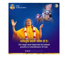 जगदगुरु श्री कृपालु जी महाराज की जीवनी – Kripalu ji Maharaj