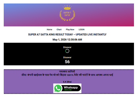 Super 7 Satta – Fast A7 Satta King Results Updates 2026