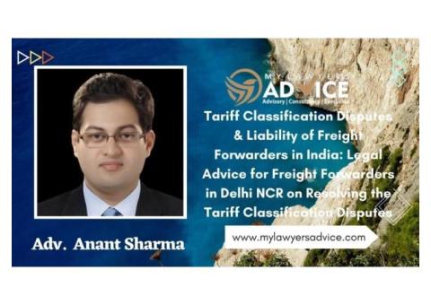 Tariff Classification Disputes and Liability of Freight Forwarders