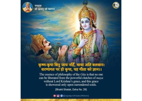 Spiritual Guru Jagadguru Kripalu Maharaj passes away