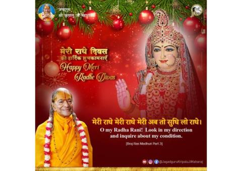 Jagadguru Shri Kripalu ji Maharaj