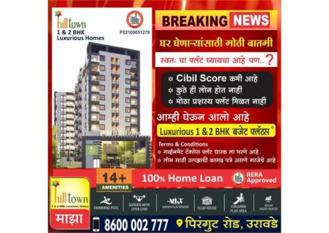 Best 1 BHK Flats for sale in Pirangut Pune - Hill Town