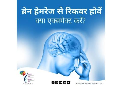 Panacea Brain hemorrhage treatment in India