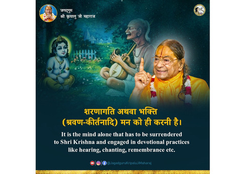 Jagadguru Shree Kripaluji Maharaj
